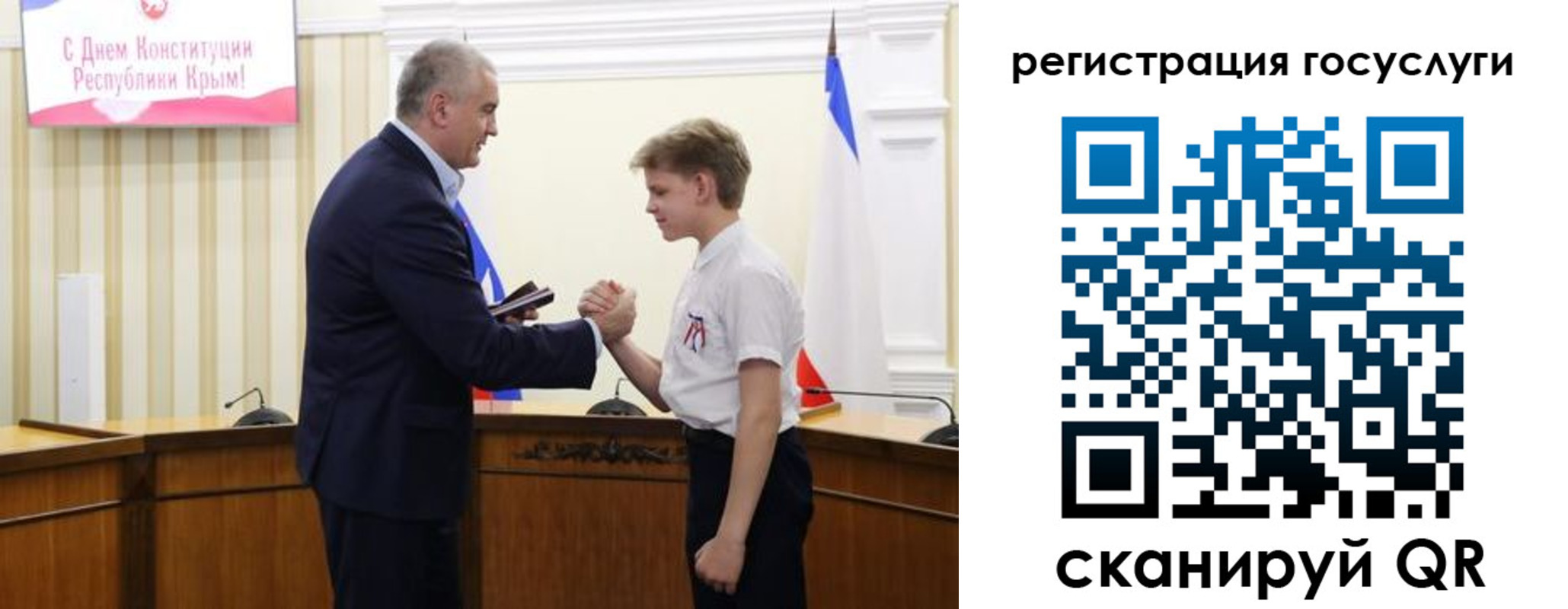 миграционный учет в Вытегре