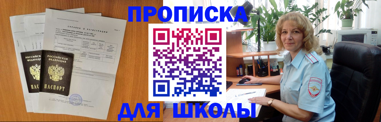 форма 3 в Вытегре