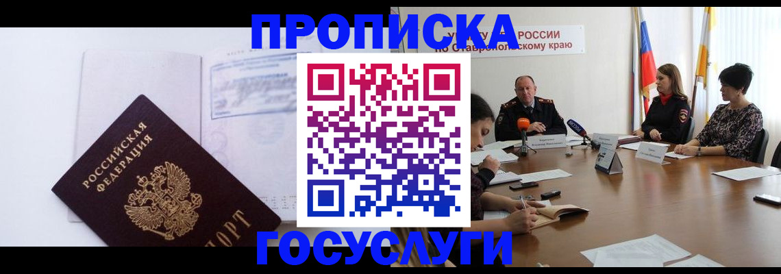 где прописаться в Вытегре