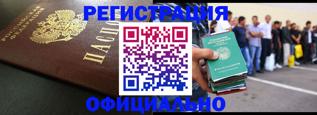 регистрация для дет. сада в Вытегре